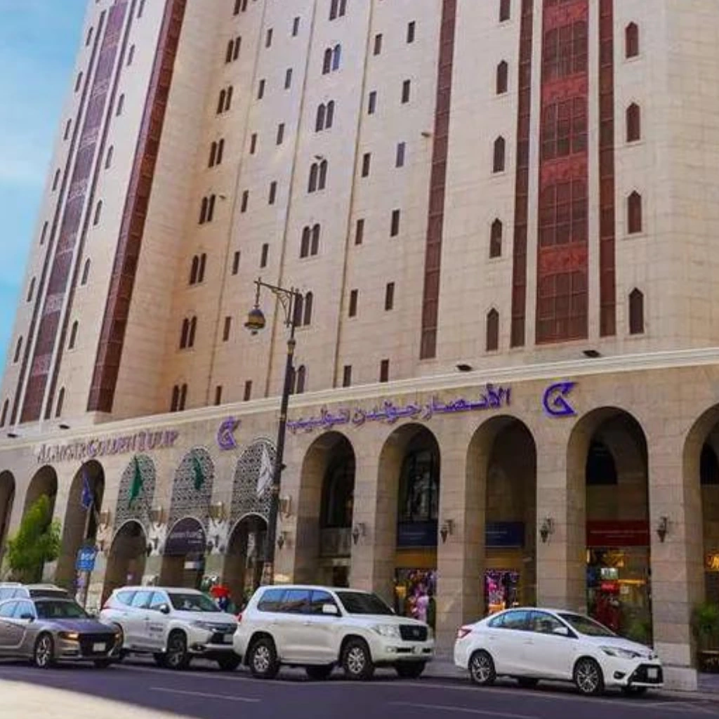 Al Ansar Golden Tulip — hotel in Madina