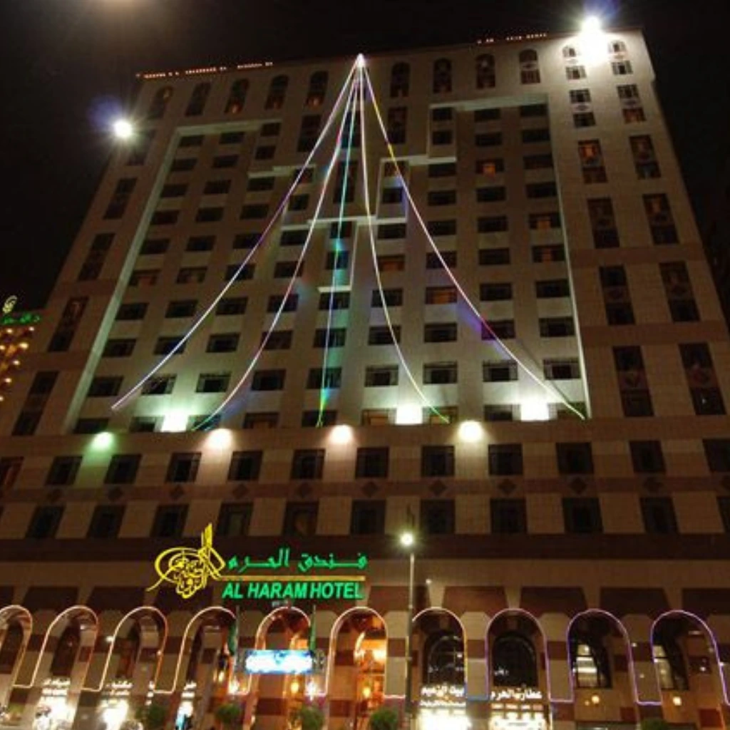 Al Haram Madinah — hotel in Madina
