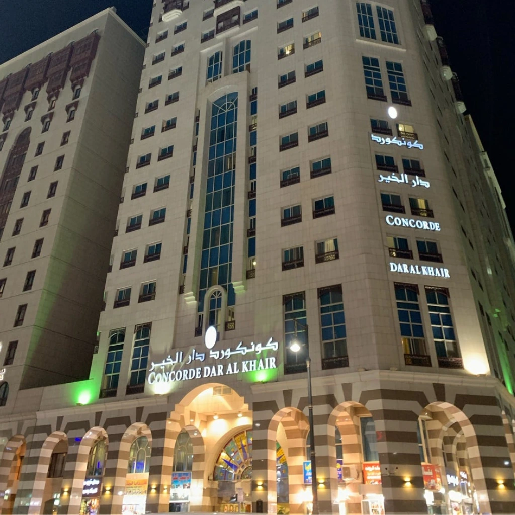Concord Dar Al Khair — hotel in Madina