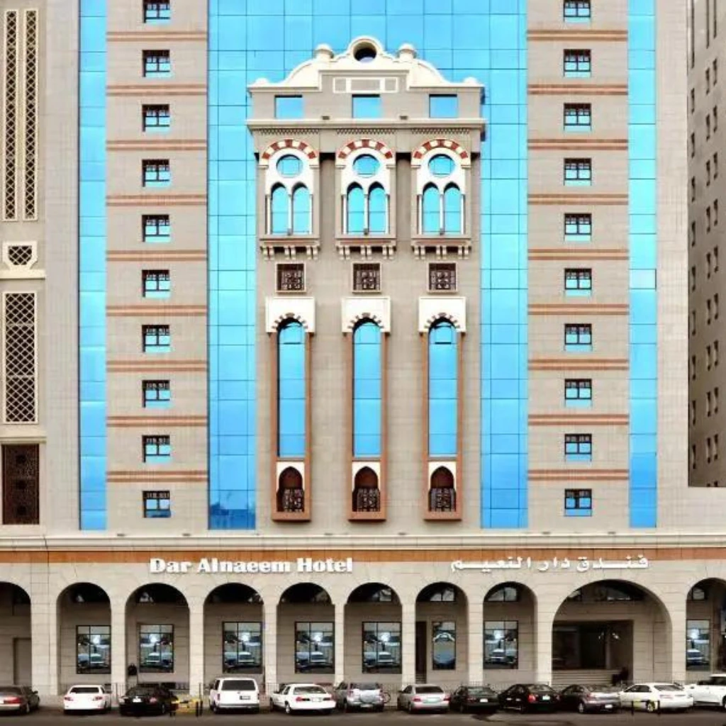 Dar Al Naeem — hotel in Madina