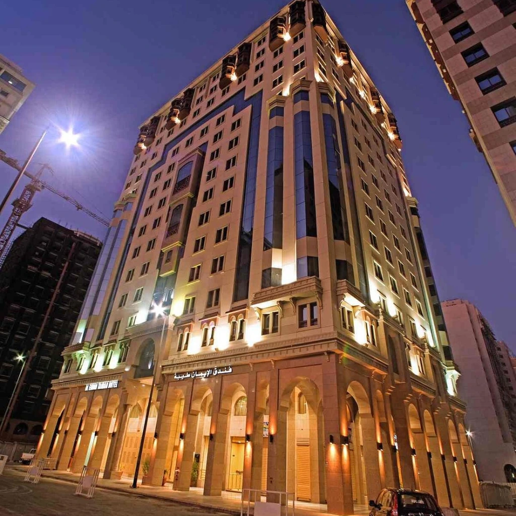 Durrat Al Eiman Royal — hotel in Makkah
