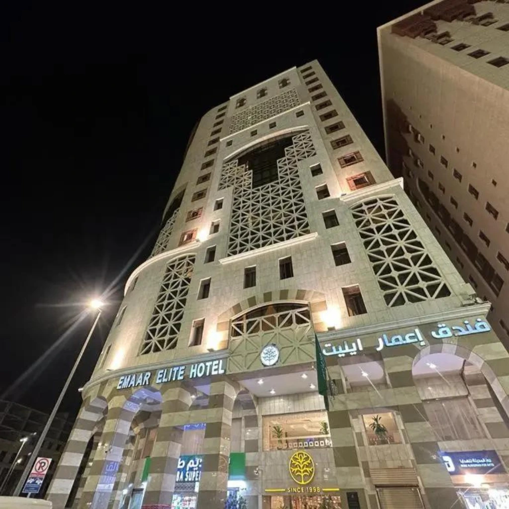Emaar Elite — hotel in Madina