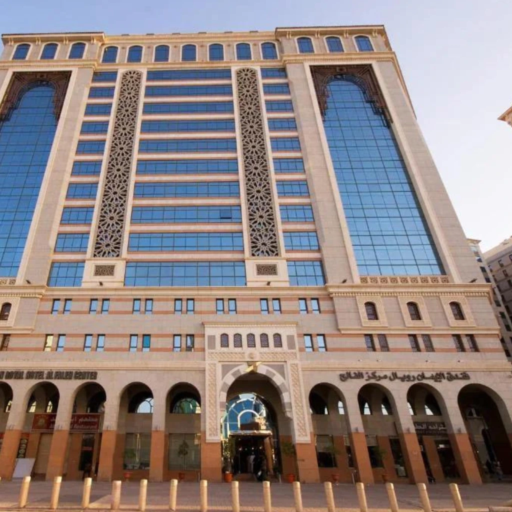 Emaar Royal — hotel in Madina