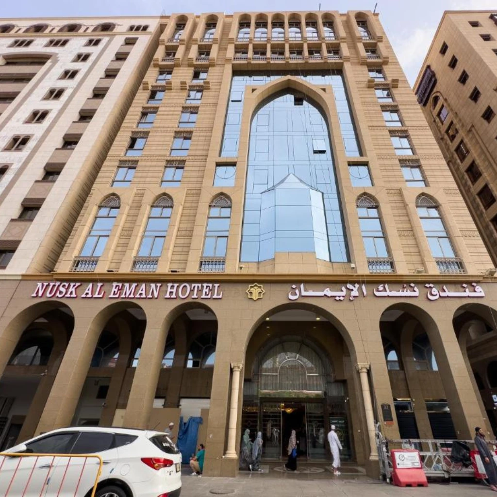 Nusk Al Eman — hotel in Madina