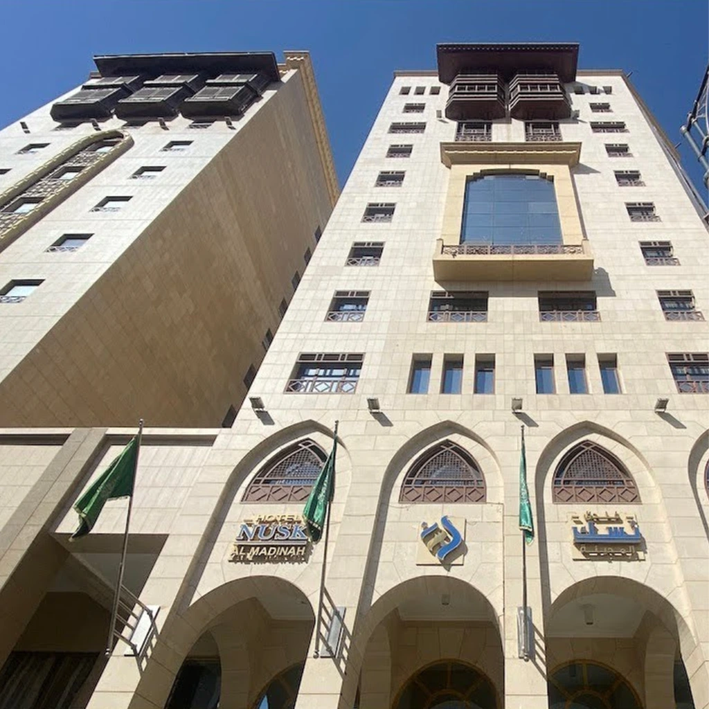 Nusk Al Madinah — hotel in Madina