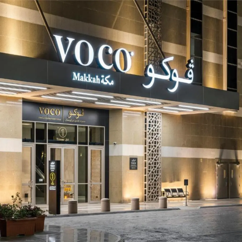 Voco Makkah — hotel in Makkah