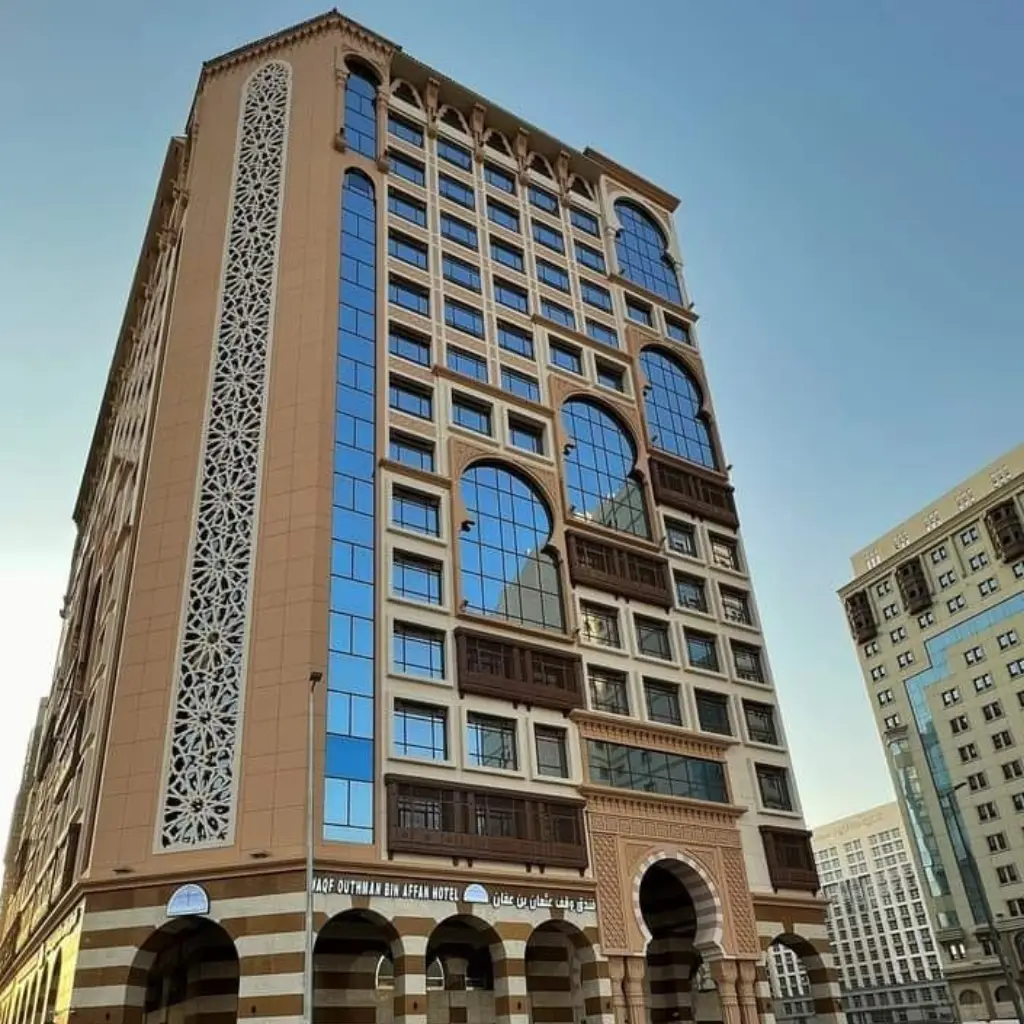 Waqf Outhman Bin Affan — hotel in Madina